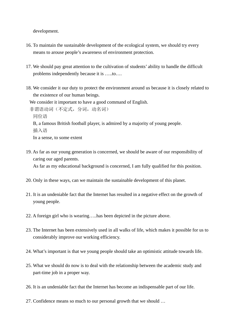 提高词汇的使用能力  英语语法知识点_第2页