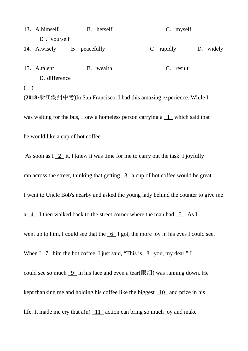 题型加练一 英语短文填空_第3页