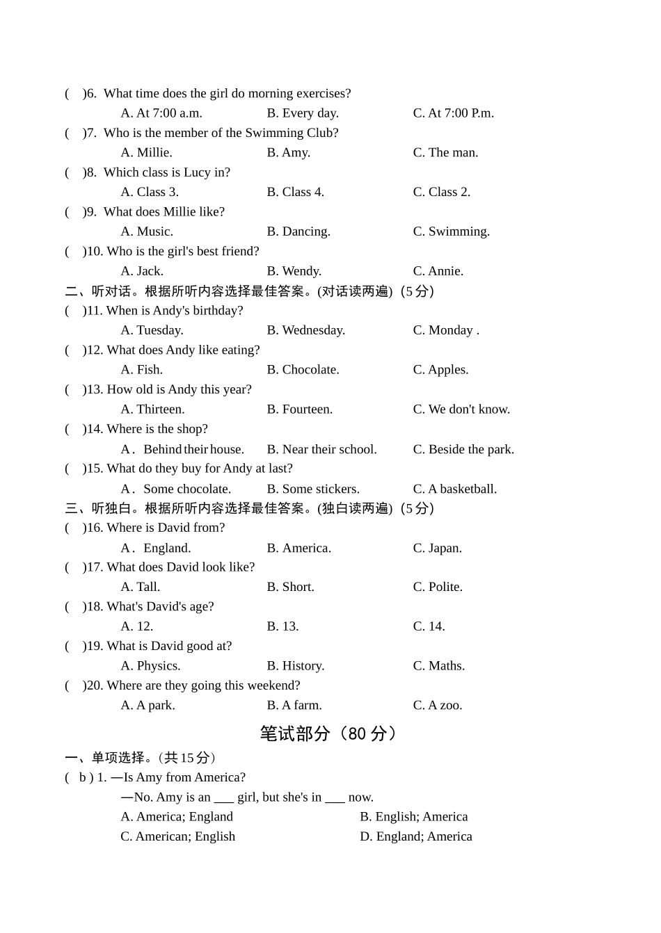 学年度第一学期期中学情分析七 年 级 英 语 试 卷_第2页