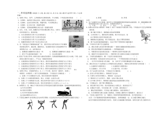 物理高考模拟测试题