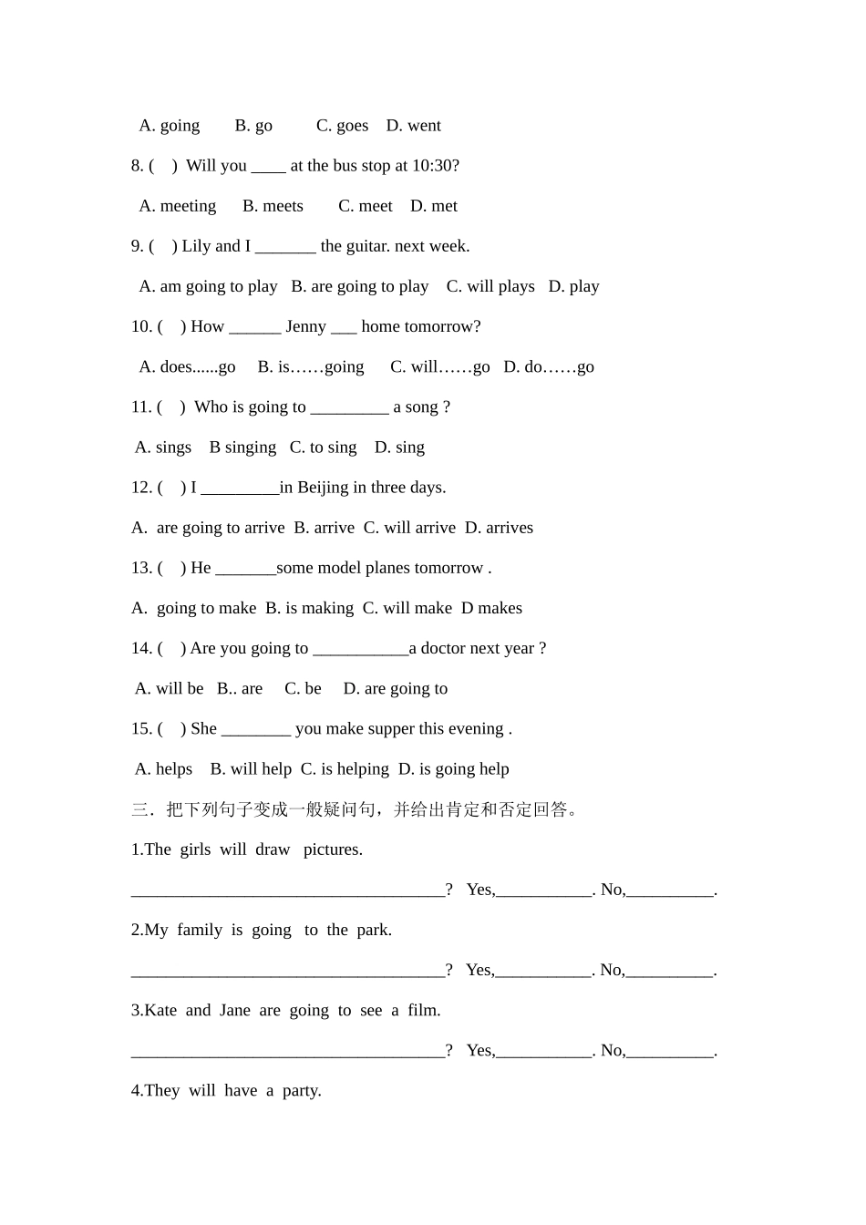 一般将来时 专题英语练习题_第3页