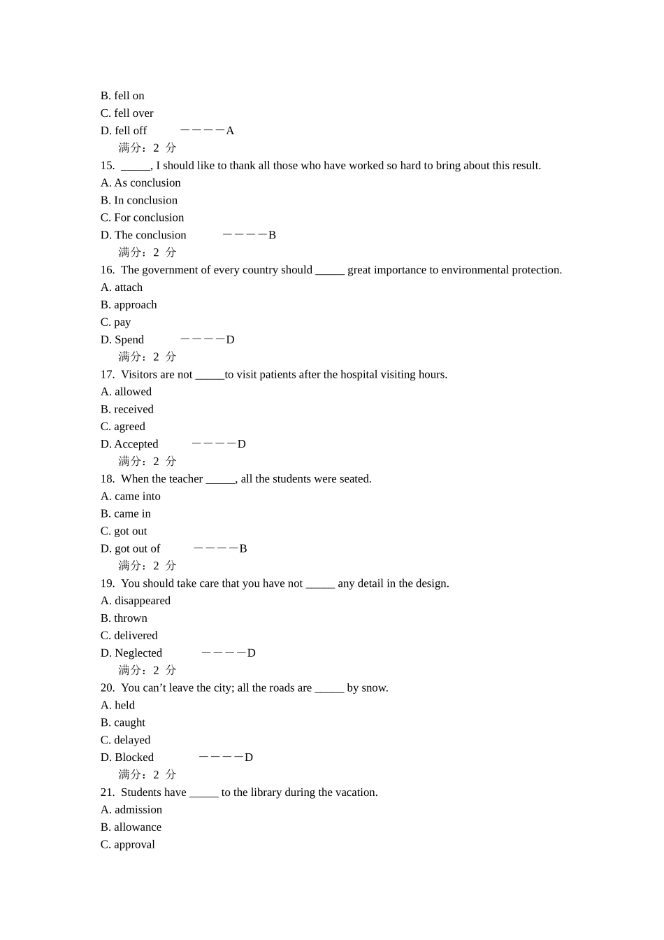 四川农大《大学英语（一）》补考作业考核_第3页