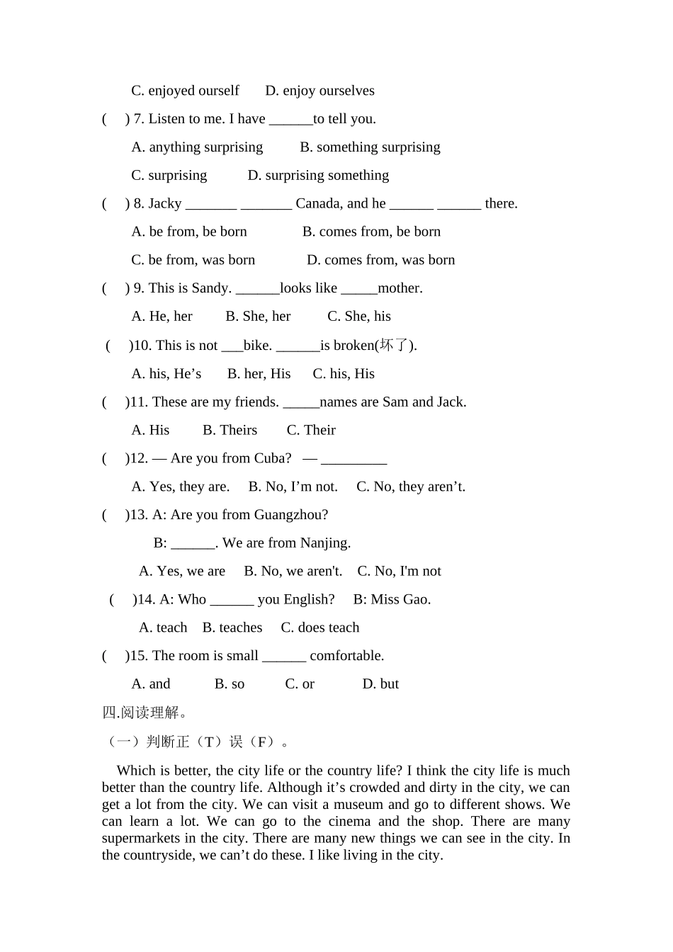 学年度英语六年级Module2单元测试_第2页