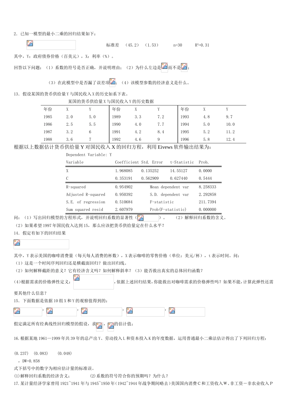 已知一模型的最小二乘的回归结果如下_第1页