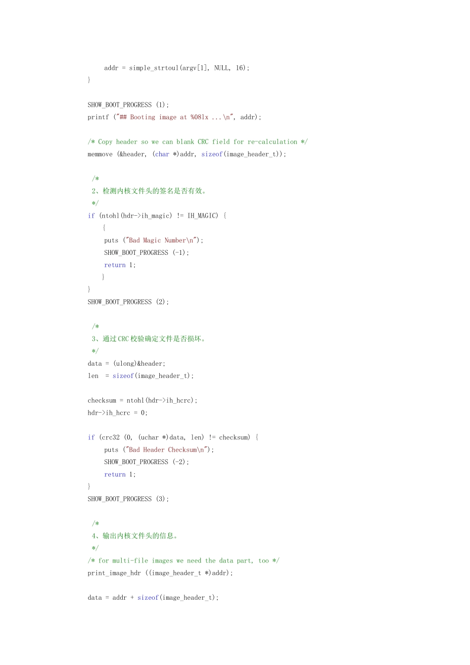 在u-boot中使用bootm命令来引导uclinux内核过程_第2页
