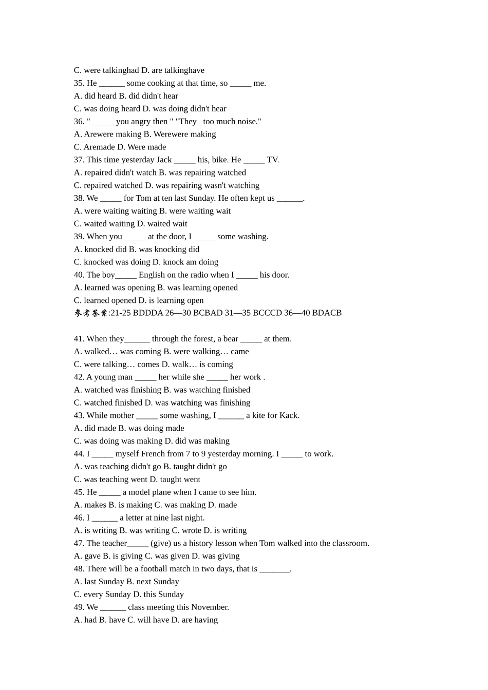 英语八大时态练习题_第3页