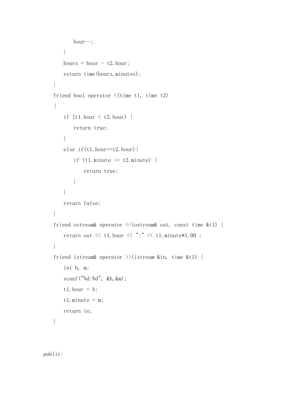 作业调度算法实验报告_第3页