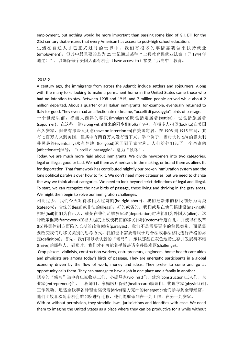 (entitled)《成功（makeit）在美国》的文章英语翻译_第2页