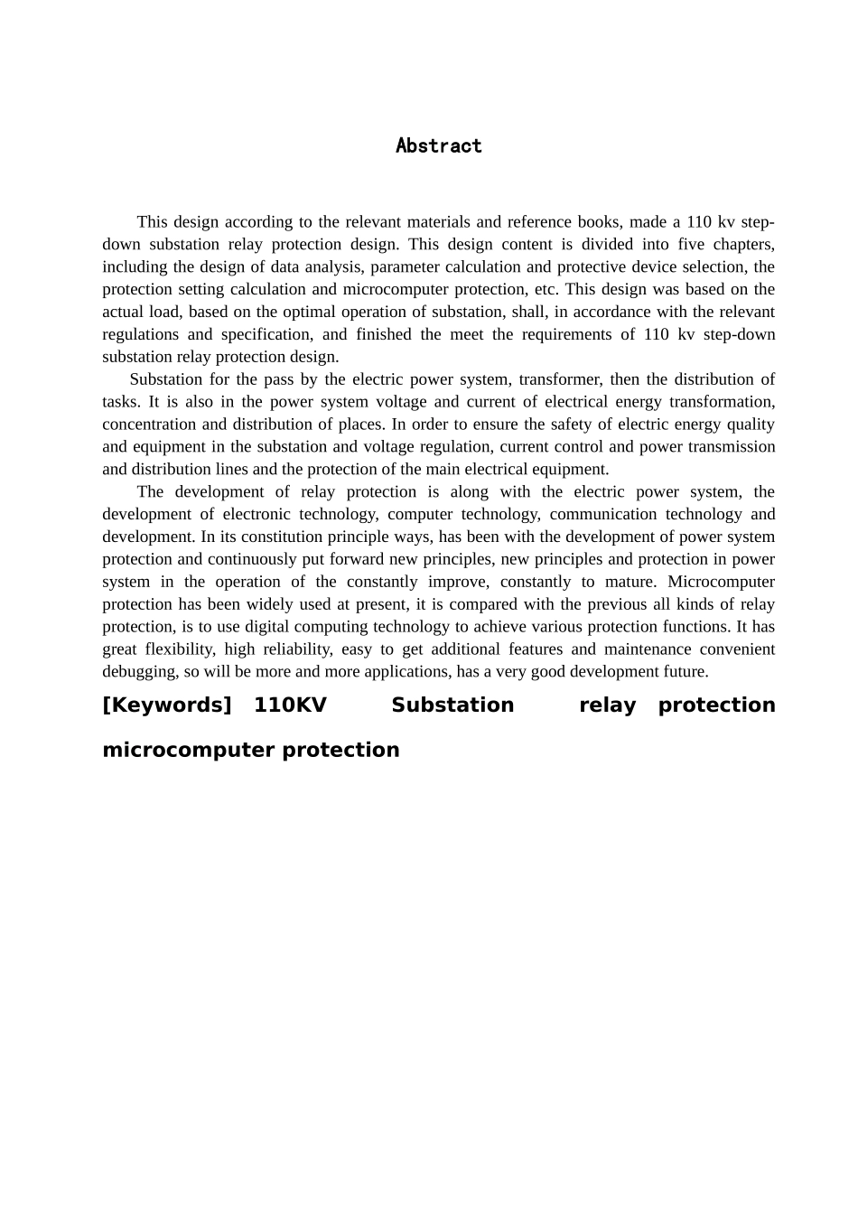 10KV变电所继电保护微机保护分析研究_第2页