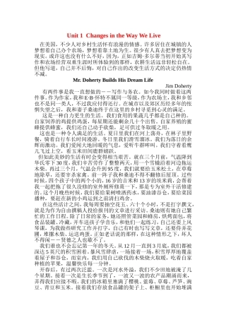 Unit 1  Changes in the Way We Live 课文翻译