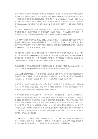 多功能中微子实验