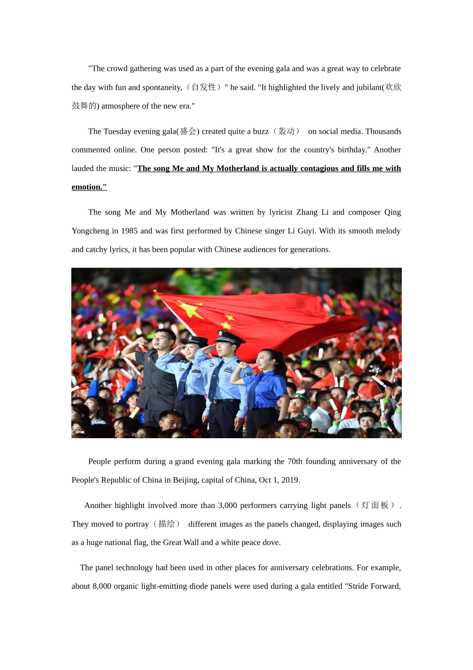 英语必读时事热点_第2页