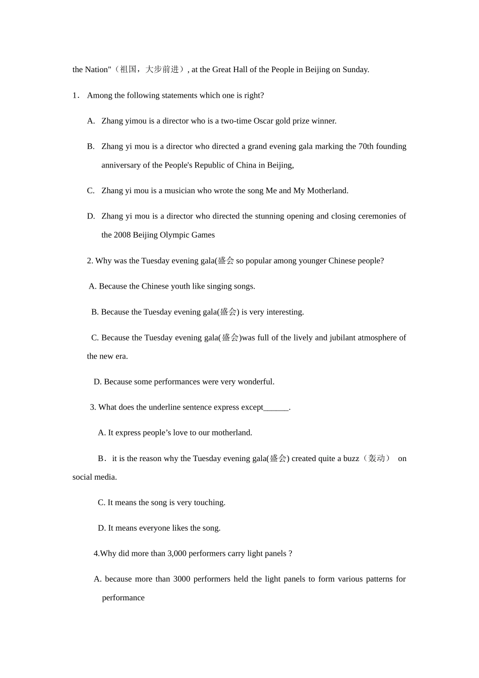 英语必读时事热点_第3页