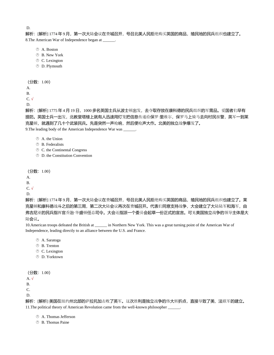 英语国家概况自考题_第3页