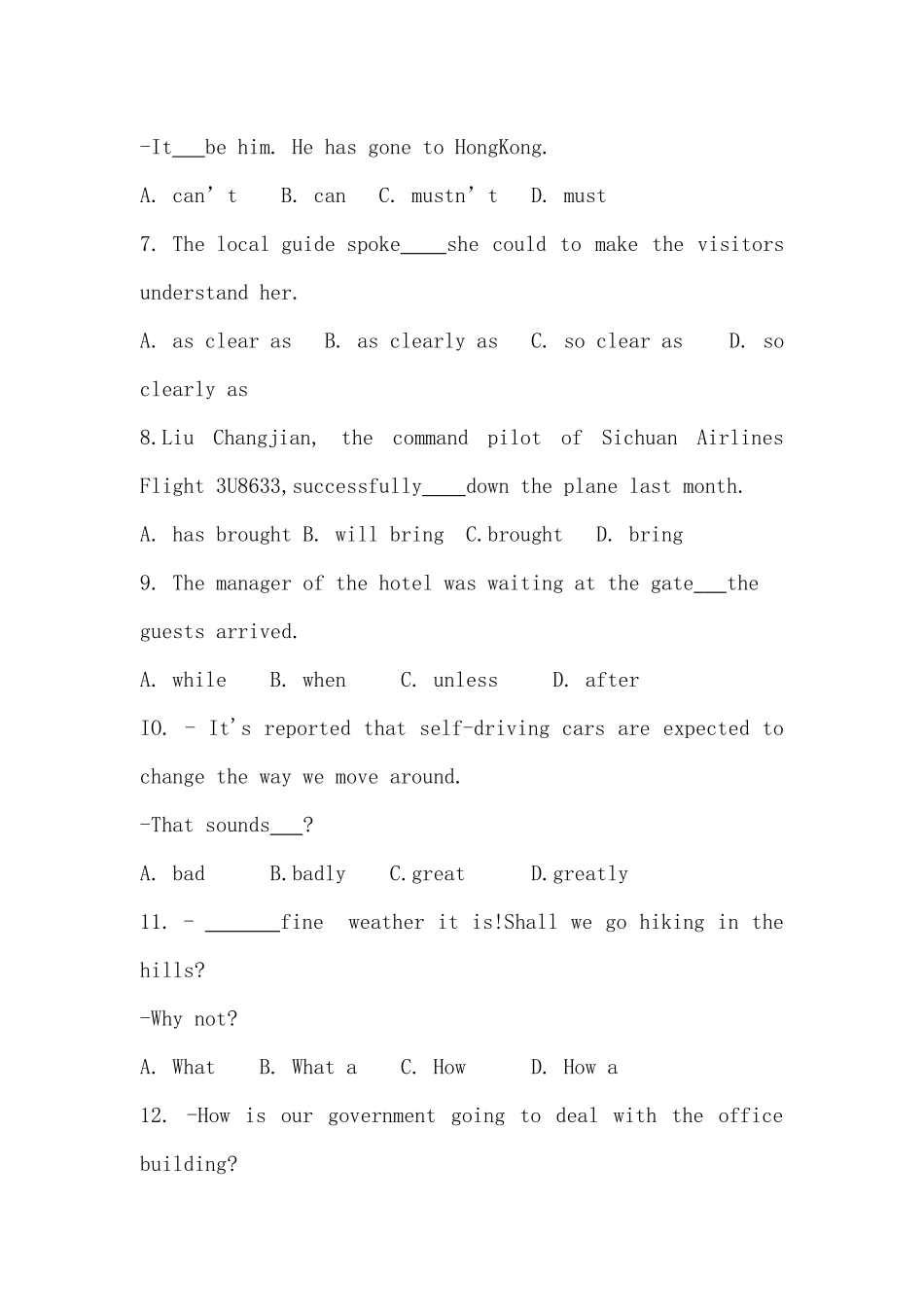 英语宿迁年中考英语试卷_第2页