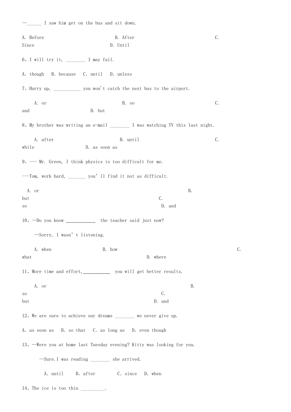 中考语法讲解与练习9连词_第3页