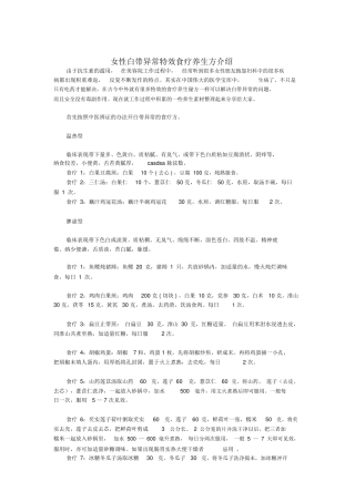 长春和美妇科医院介绍