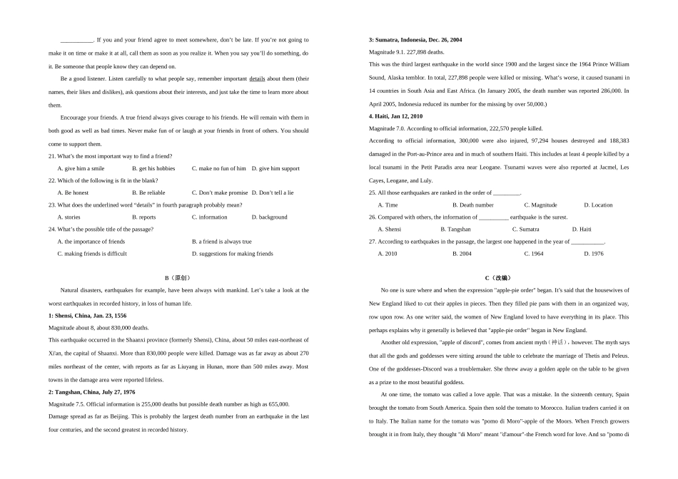 重庆市第十八中学学年上半期考试高一英语试题_第2页