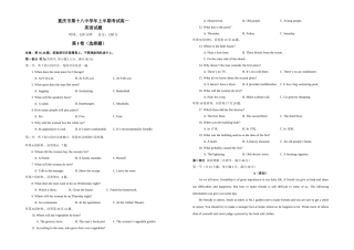 重庆市第十八中学学年上半期考试高一英语试题