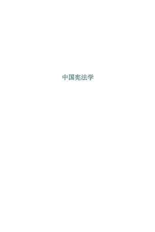 24法硕考试分析