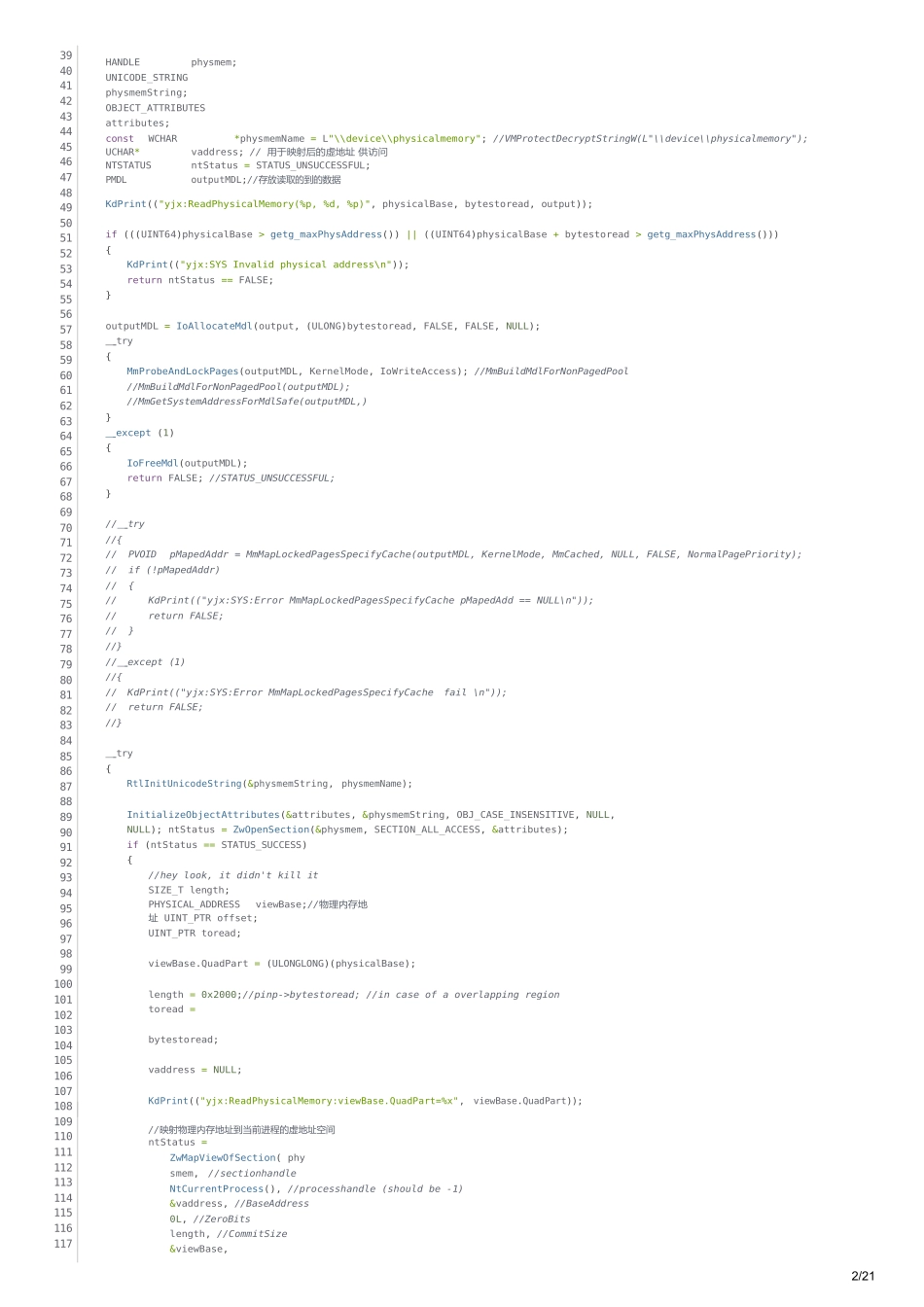 32位_64位WINDOWS驱动之物理地址读写内存方法4_物理内存读写_第2页