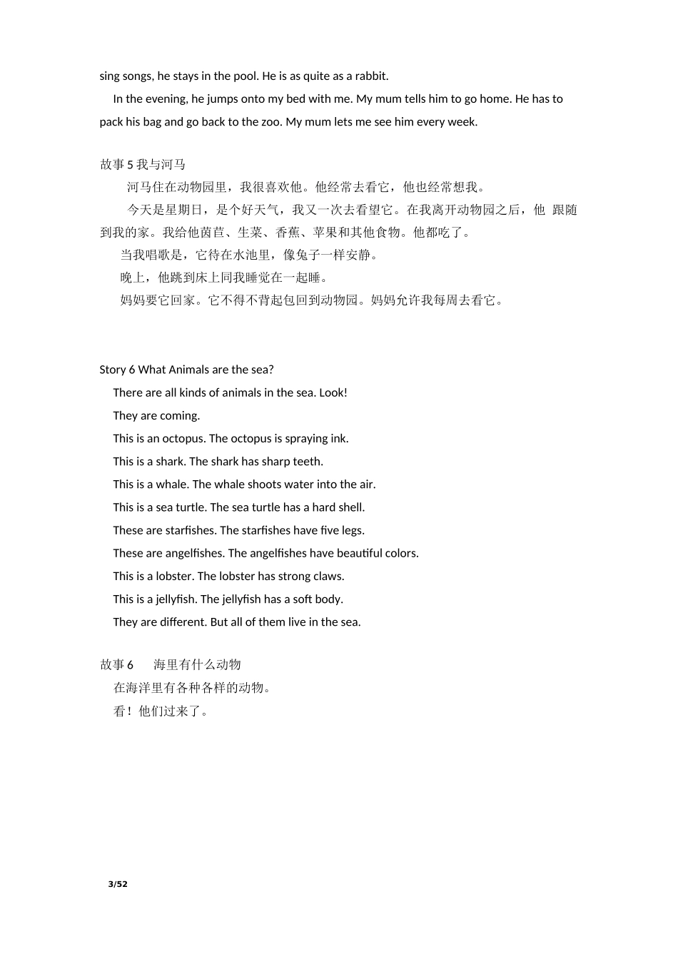 100则英语小故事_第3页
