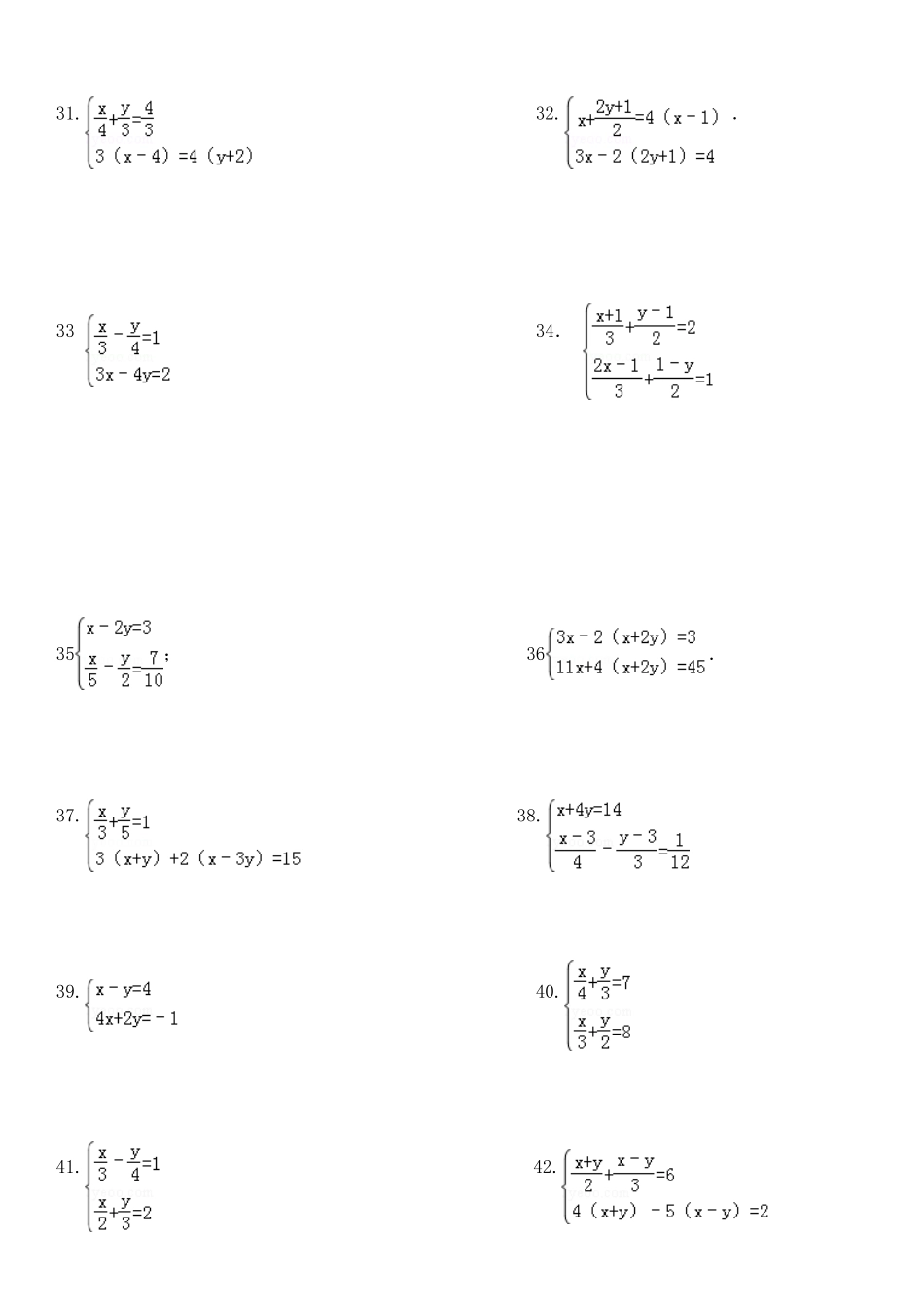 2019中考经典计算题100道_第3页
