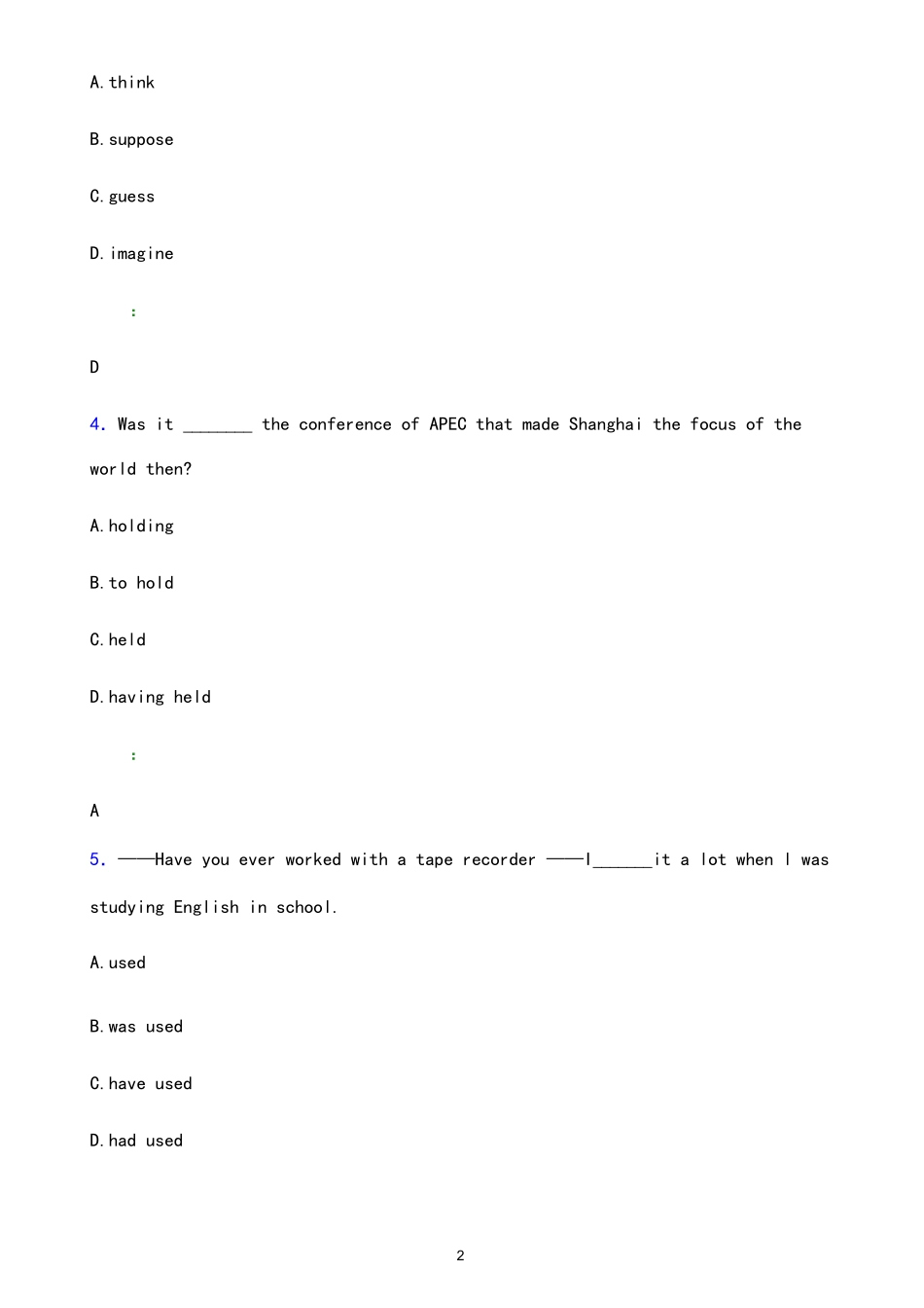 2022年南京铁道职业技术学院单招英语模拟试题及答案解析_第2页