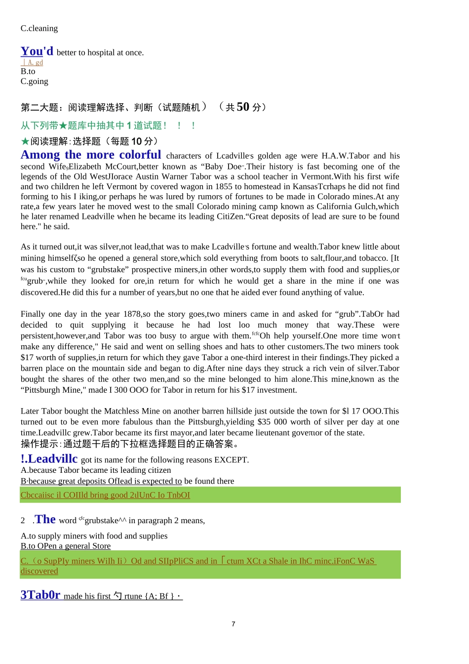 2024春期国开电大本科《人文英语3》在线形考(单元自测1至8)试题及答案_第2页