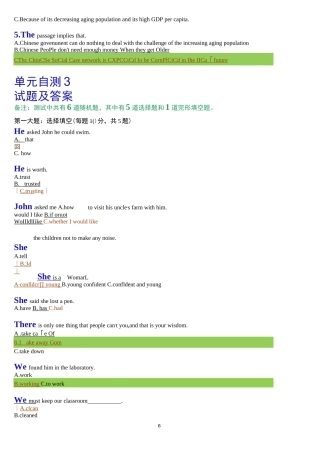 2024春期国开电大本科《人文英语3》在线形考(单元自测1至8)试题及答案