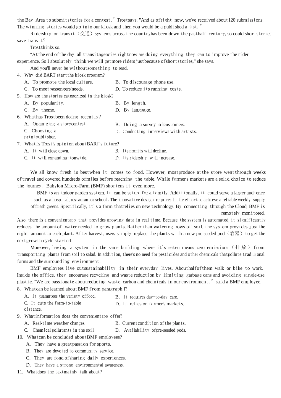 2024年全国统一考试高考新课标n 卷英语试题（含听力）_第2页