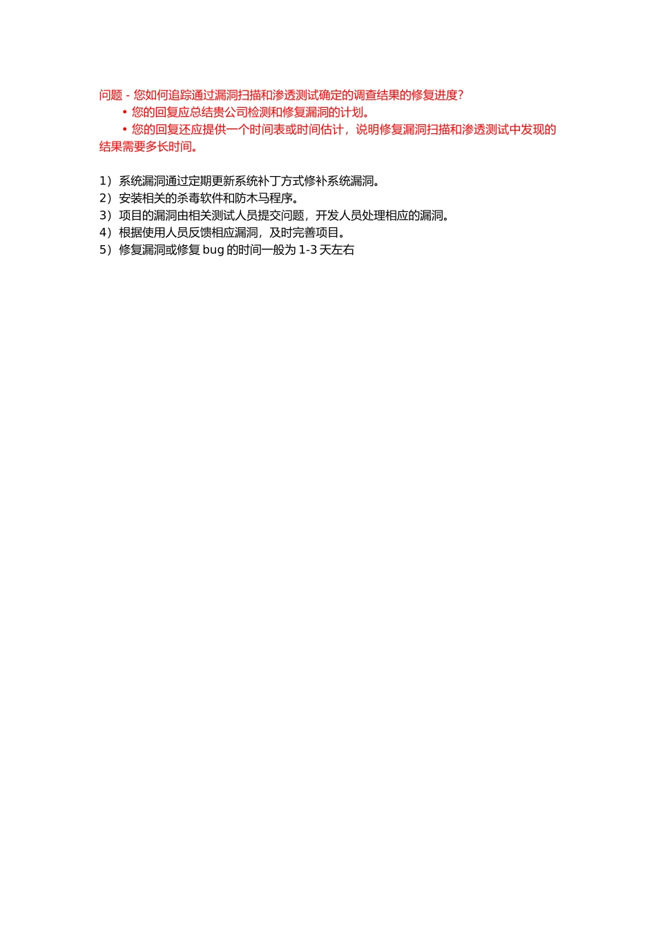 amazon申请PII接口四大开发者问题答案_第2页