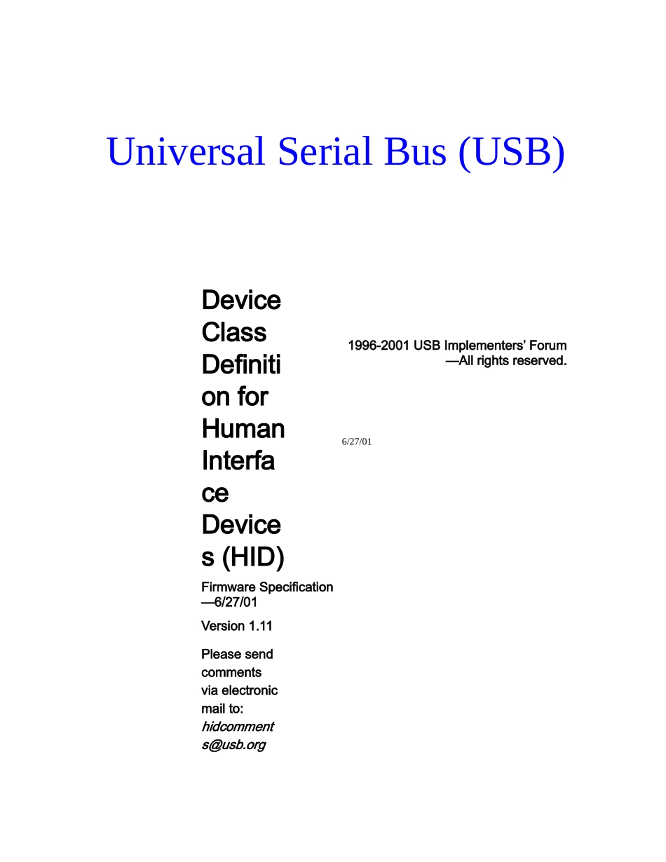 android_HID1_11_第1页