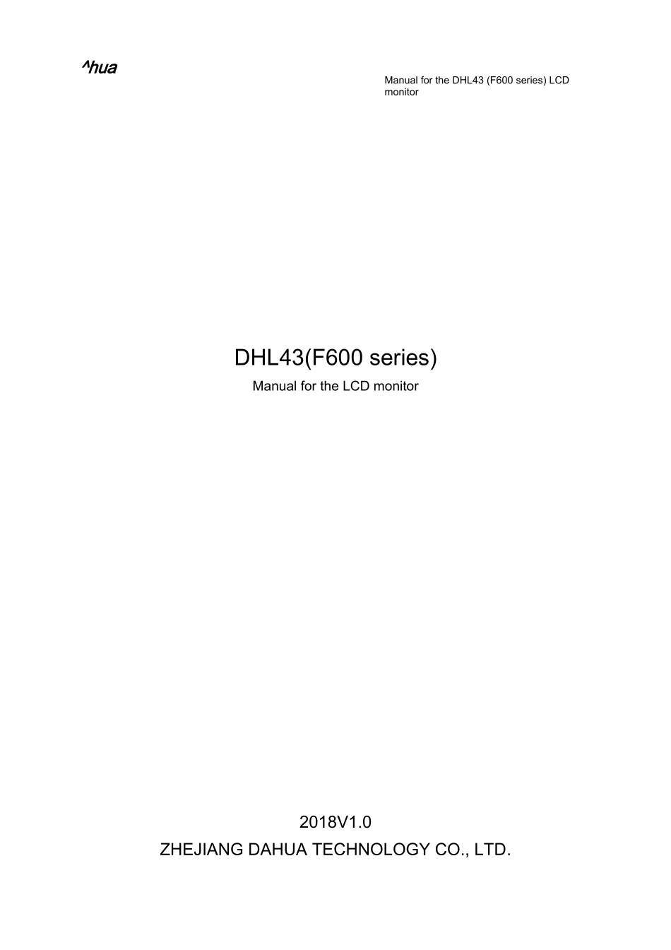 DHL43(F600系列) LCD显示器使用手册说明书_第1页