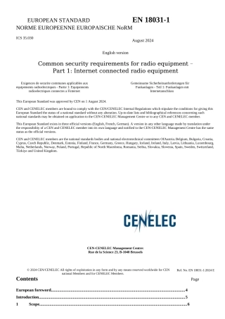 EN 18031-1 2024原版完整文件
