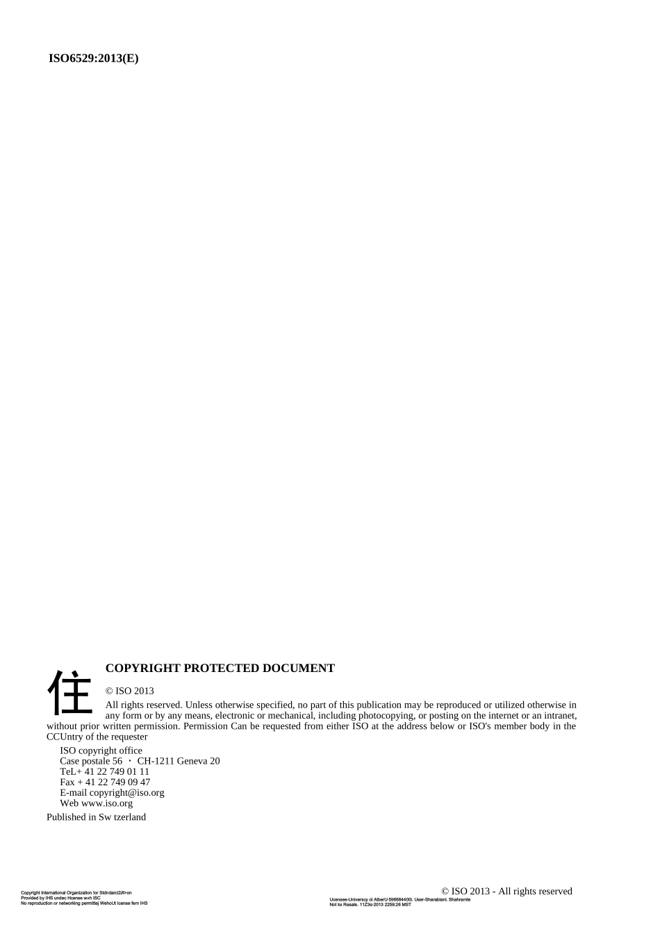 ISO 6529-2013原版完整文件_第2页