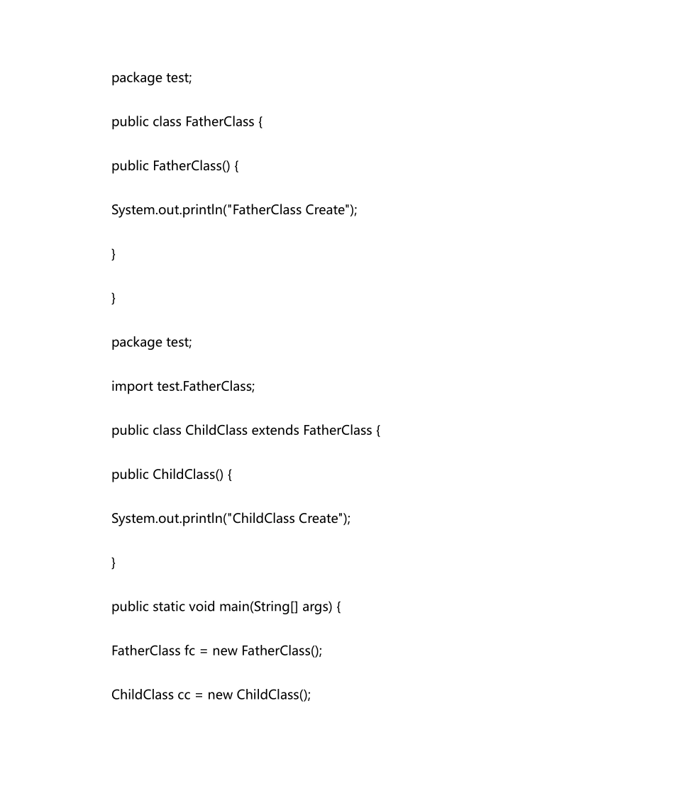 java技术人员面试题_第2页