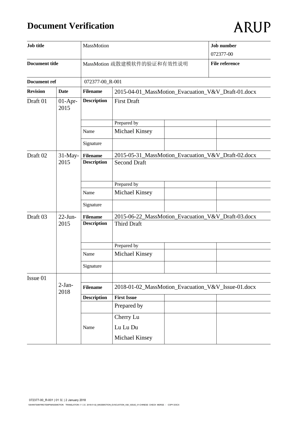 massmotion_evacuation_vv_issue_01原版完整文件_第2页