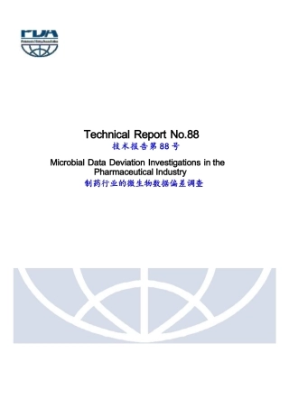 Microbial Data Deviation Investigations in the中英文双版本完整