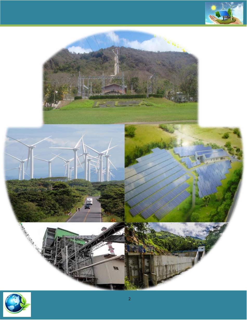 Plan-de-Expansion-de-la-Generacion-Electrica-de-2019-2033原版完整文件_第2页