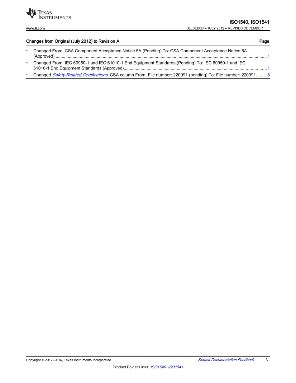 TI-双向 IO用隔离芯片-低速_第3页