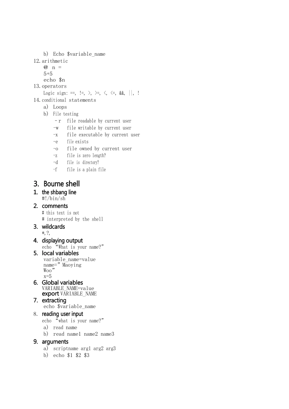 UNIX操作系统基础_第3页