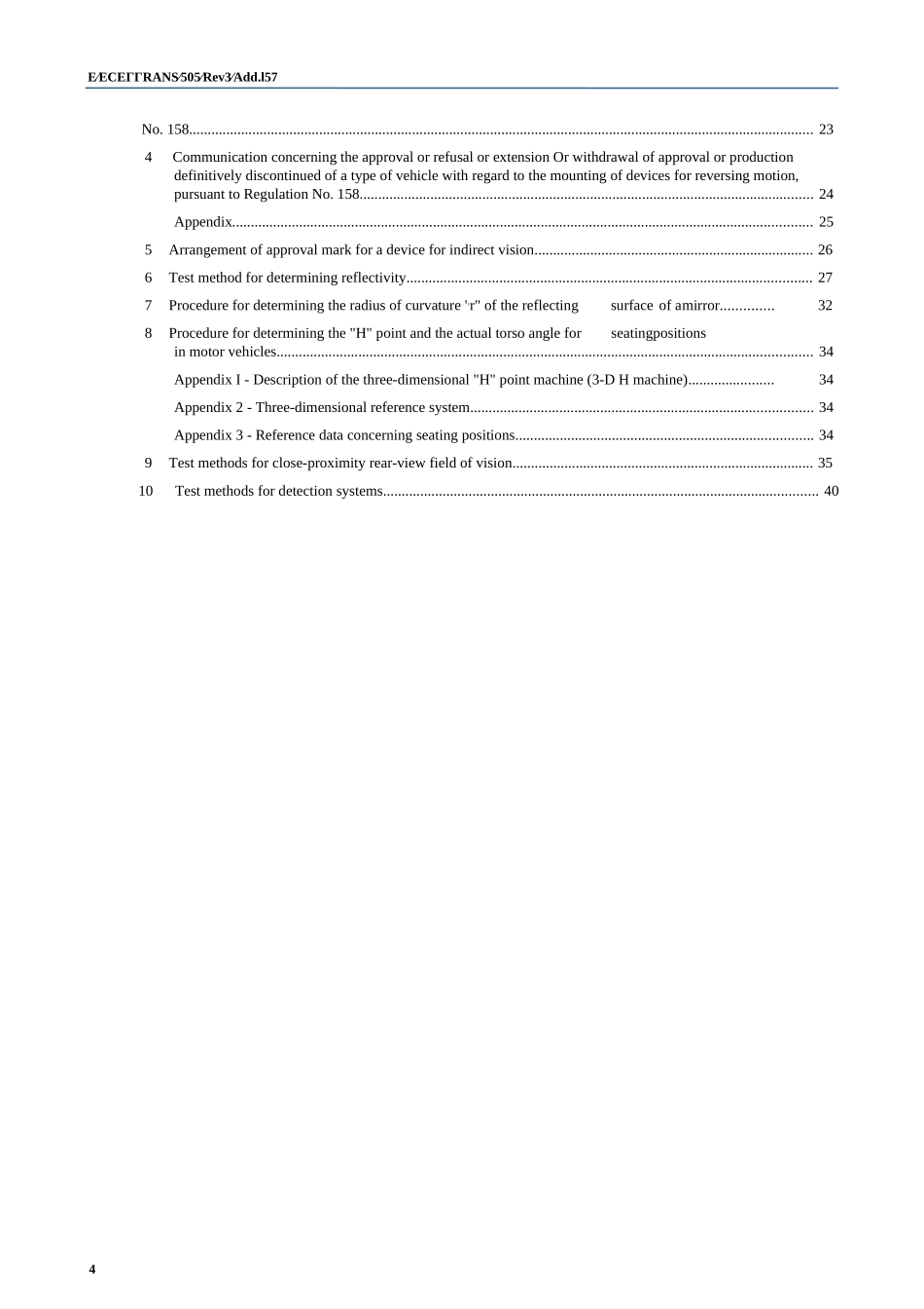  UNECE R158 Devices for means of rear visibility or detection（2023版-含修改单完整版）_第3页