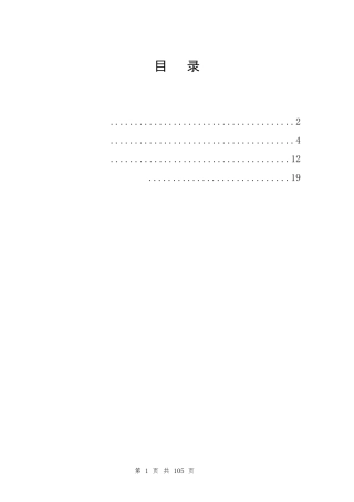 辅导员大赛题库