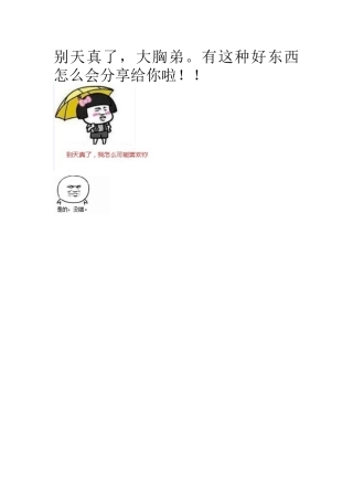 高级运营必备的十个数据新思维