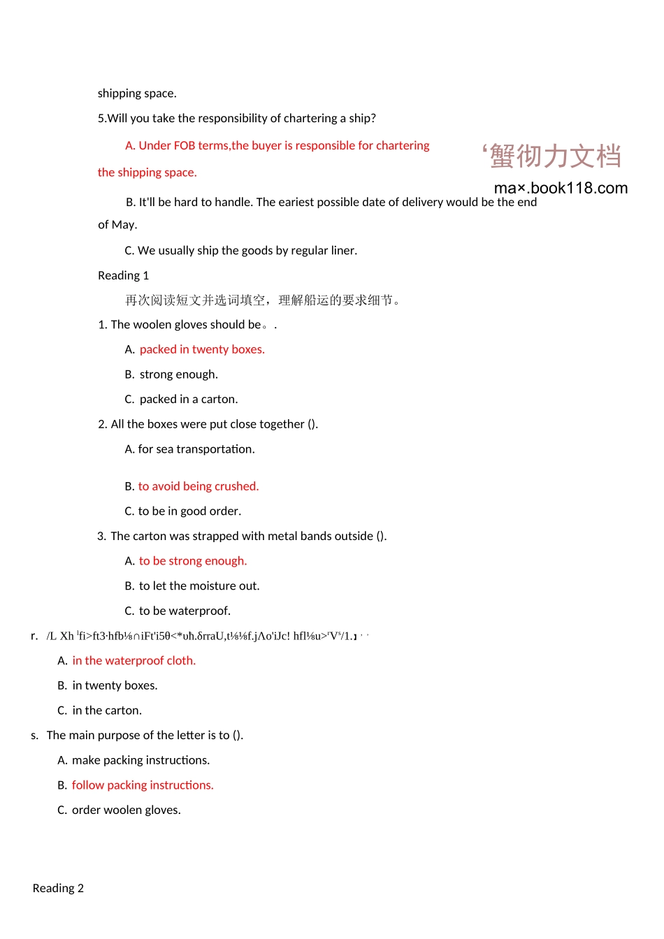 国家开放大学《商务英语1》边学边练参考答案_第3页