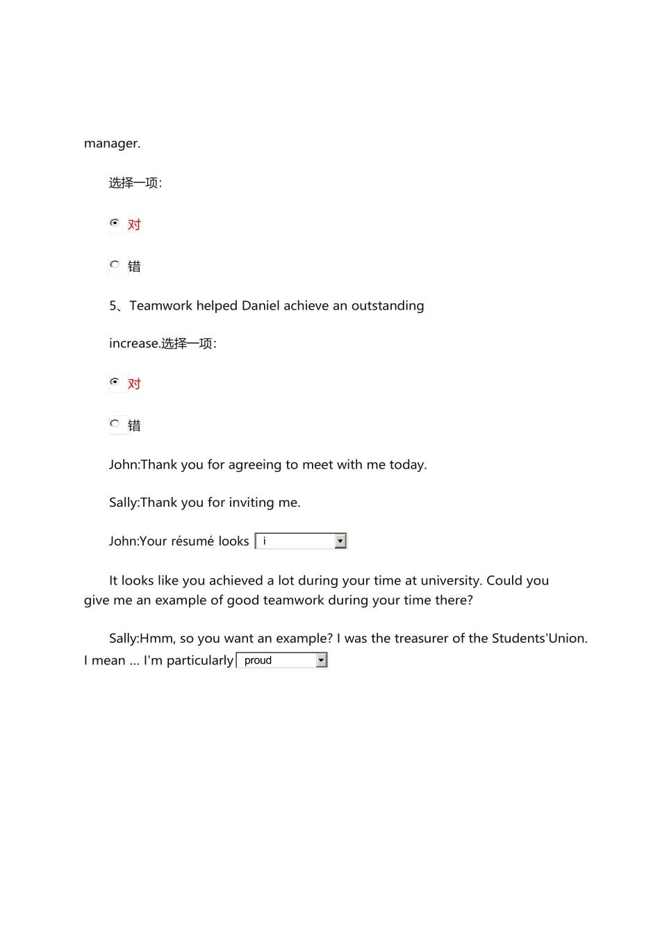 国开商务英语1边学边练_第2页