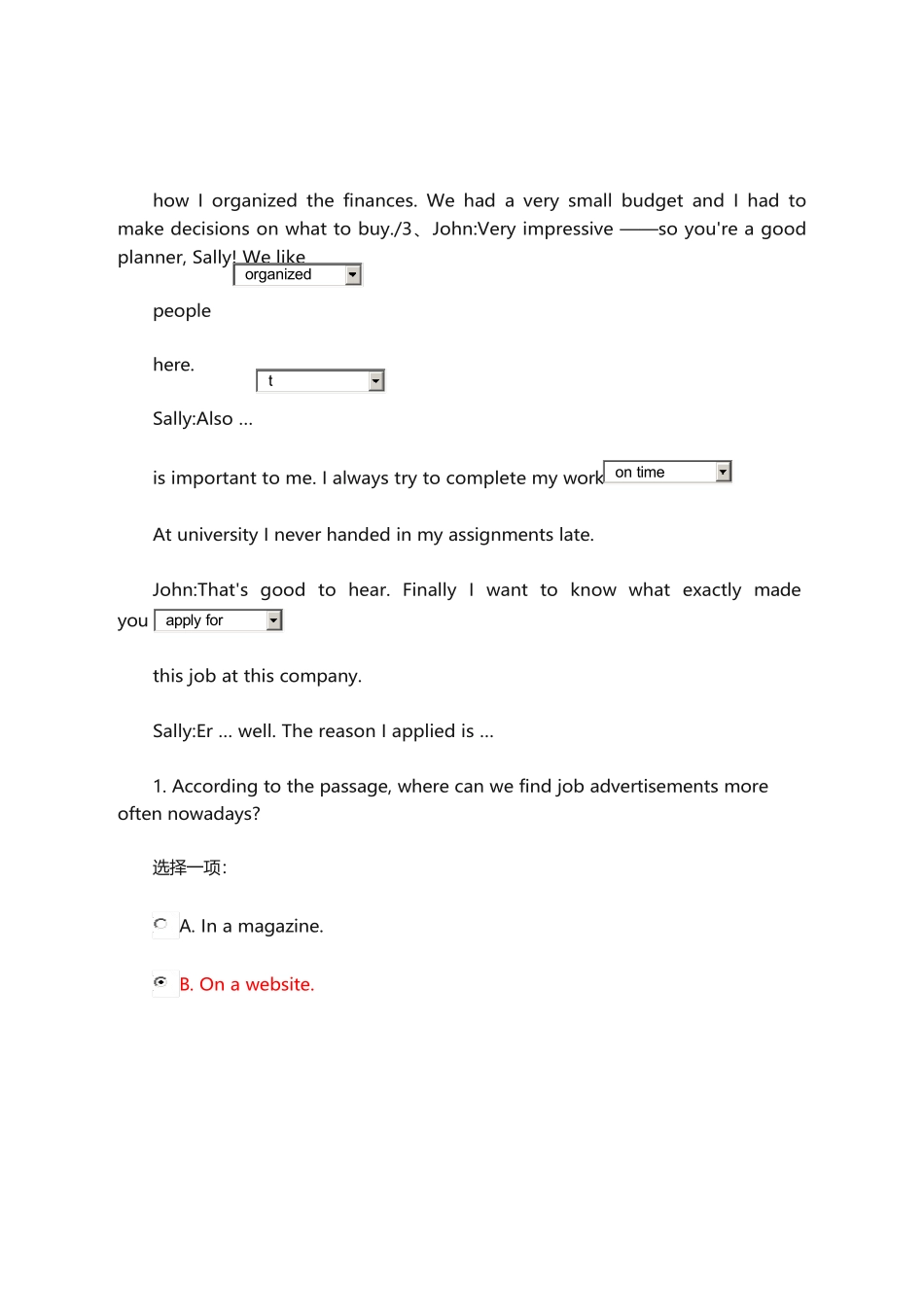 国开商务英语1边学边练_第3页