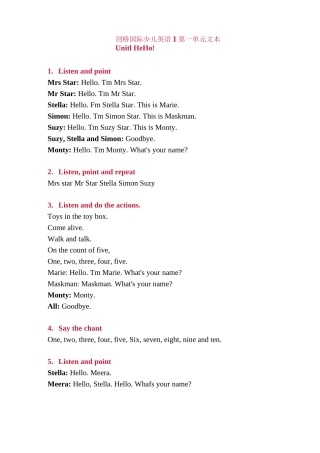 剑桥国际少儿英语第1级-第1单元文本