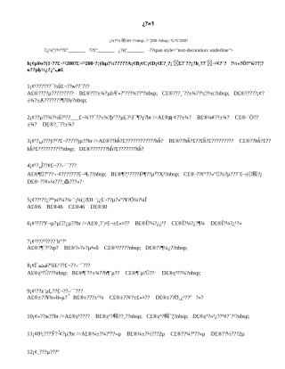 口腔三基考试题库(专业题)